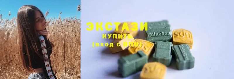 Экстази 300 mg  OMG   Ершов 