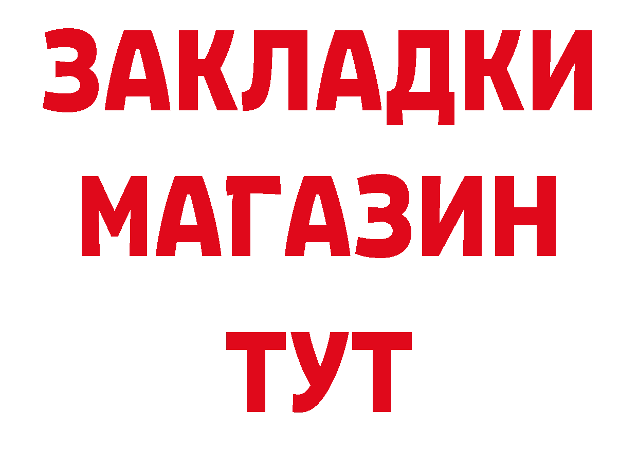 Что такое наркотики площадка наркотические препараты Ершов