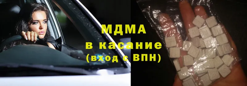 где купить наркоту  Ершов  MDMA кристаллы 